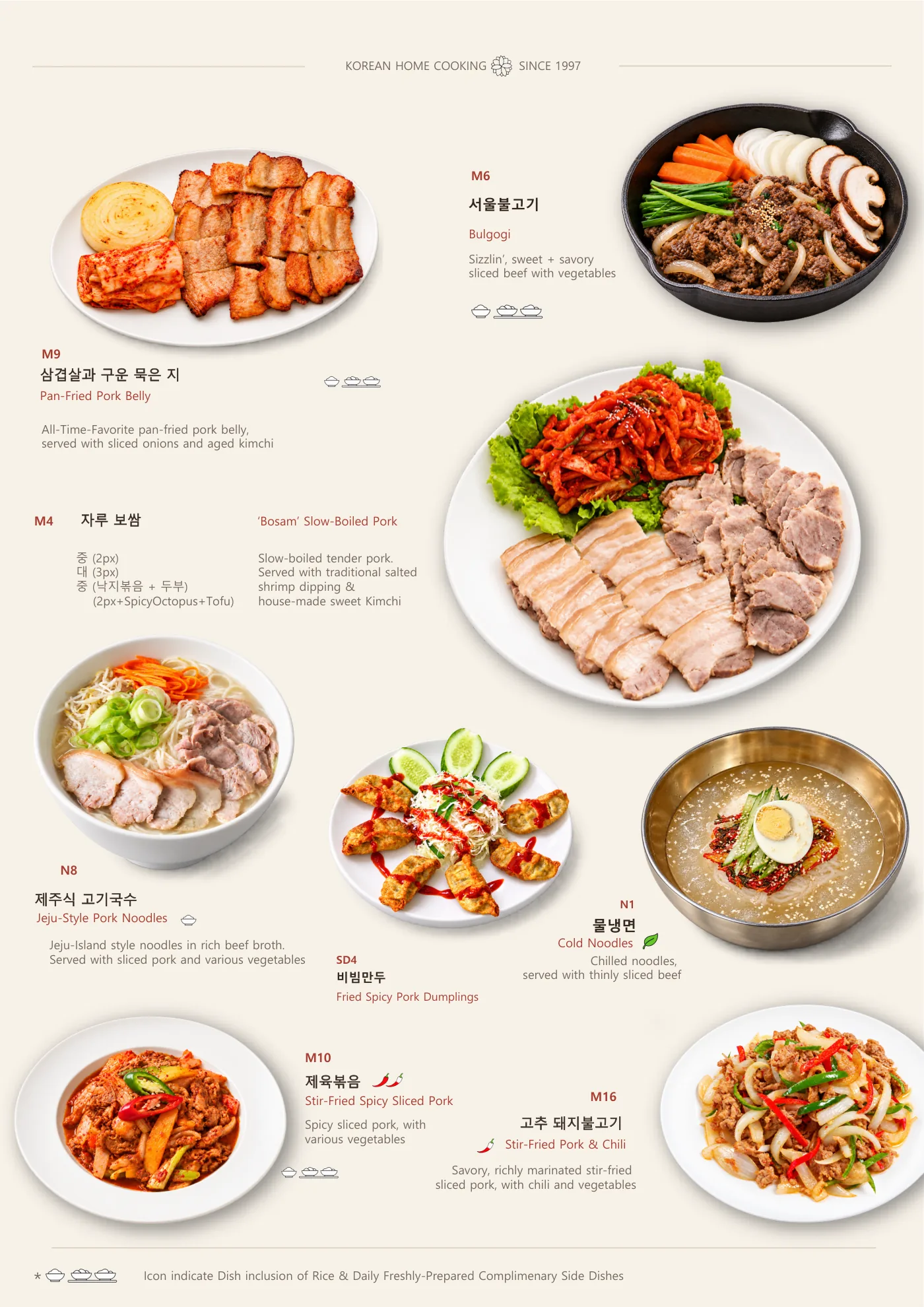 Menu page 2 of 7