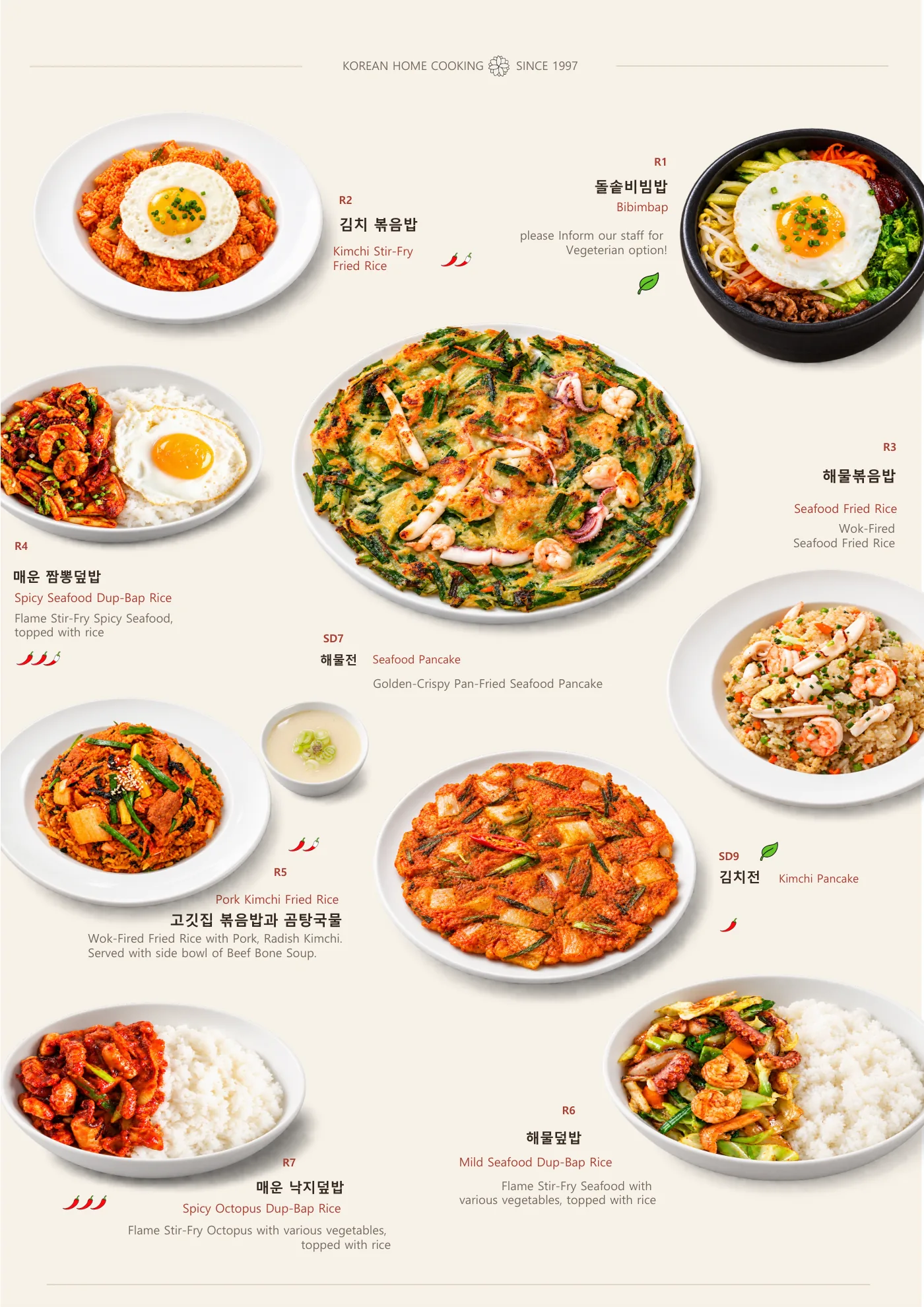 Menu page 7 of 7